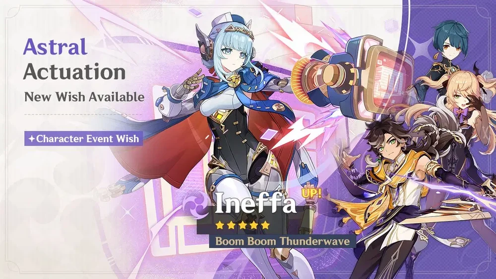 Genshin Character wish banner 1 - KQM